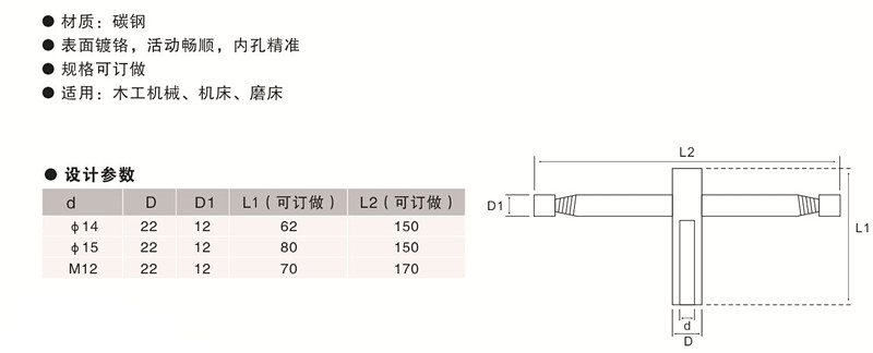 欧拓定制活动把手,手轮,内波纹手轮,背波纹手轮,椭圆拉手,胶木拉手,方形拉手